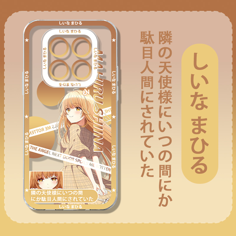 Anime Cute SHIINA MAHIRU Case  - Phone Cases Xiaomi 15 incelemesi ve fiyatı